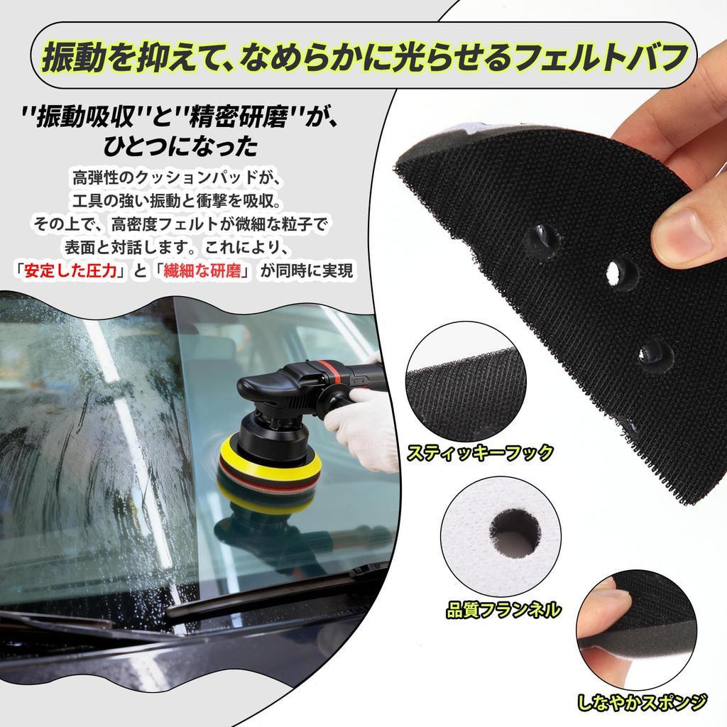 MORLARCO Felt Buff Polisher Set of with Polishing Suitable for Oil Film Glass and Car Buffs, 125mm, 4, Velcro-type Pads, Removal, Polishing,
