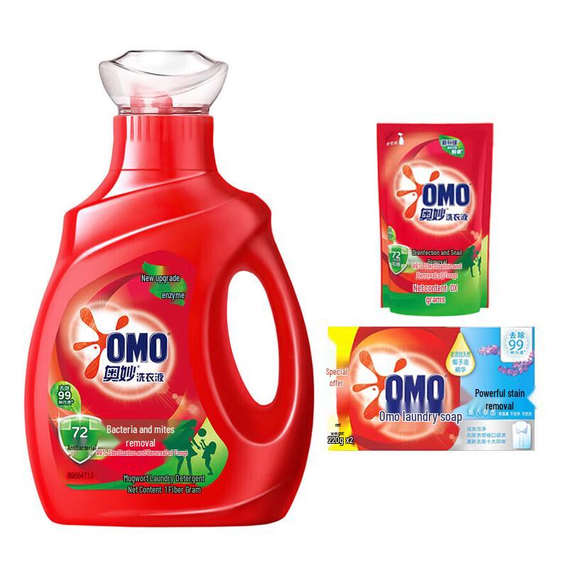 OMO Antibacterial Laundry  Stain Removal Bundle