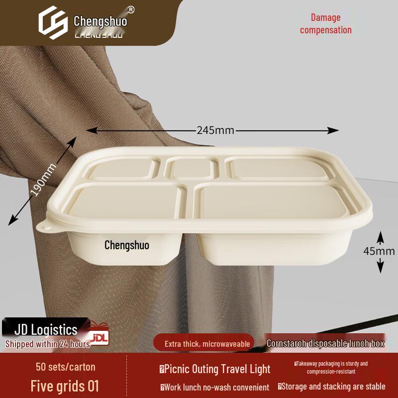 

Eco-Friendly 5-Compartment Corn Starch Disposable Meal Box