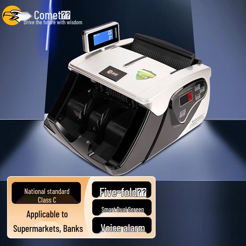 KEMAI Intelligent Voice Banknote Counter & Detector