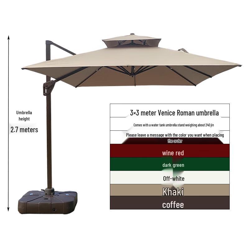 Outdoor Patio Sunshade Umbrella
