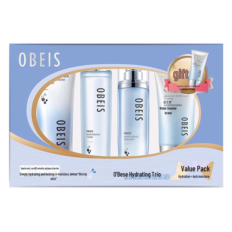 

Aubase Hydro-Balance Intensive Hydrating 3-Piece Set