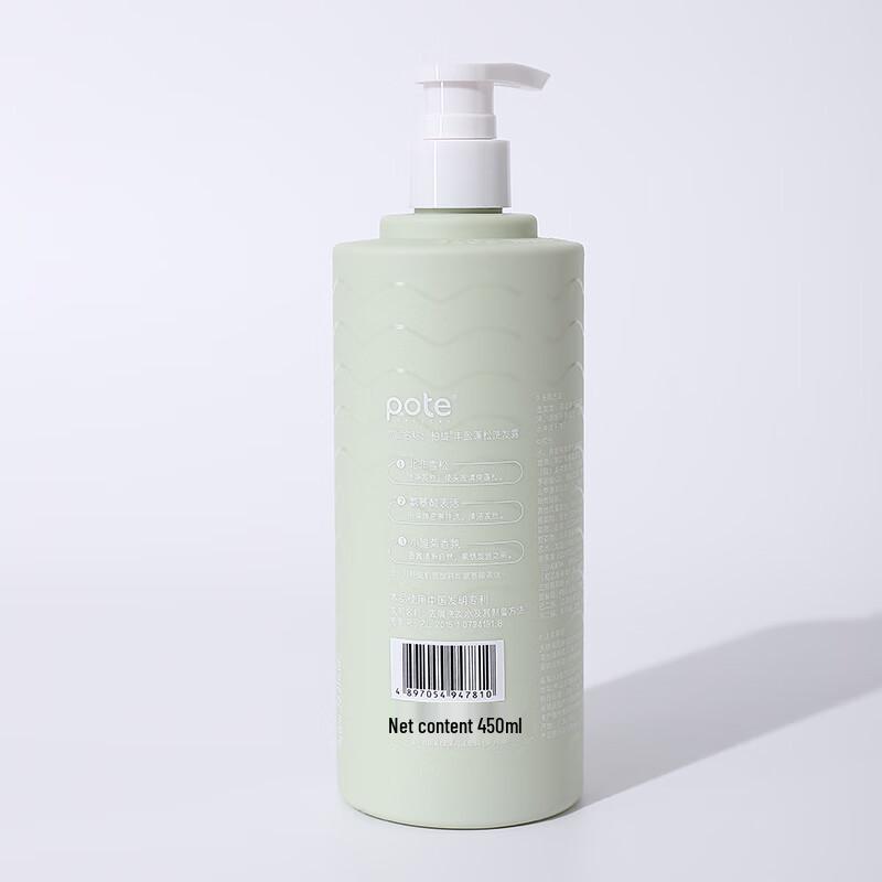 Bartie Volumizing & Moisturizing Shampoo