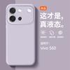 Applicable to vivos60 vitality version mobile phone case liquid silicone vivo S60 soft case lens all-inclusive anti-drop protection