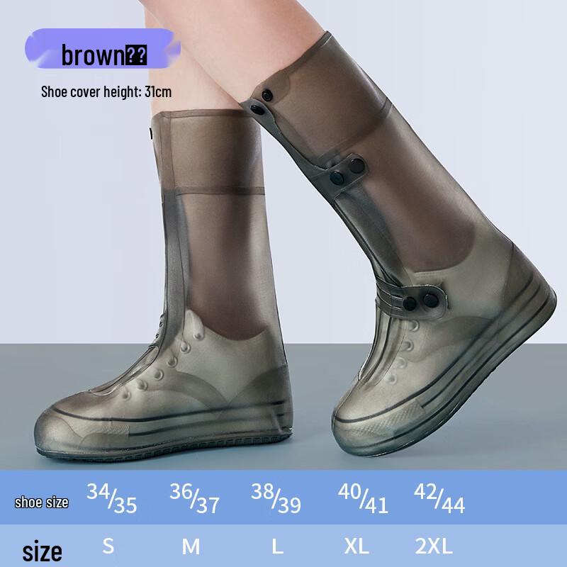 Paradise Leopard Waterproof Non-slip Silicone Rain Shoe Covers