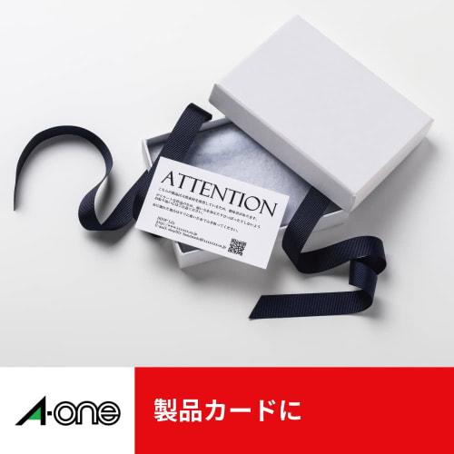 A-One Multi Card Business Card Double-Sided Clear Edge Thick Mouth 100 Cards 51861