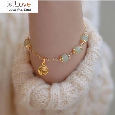 Fu Character Lucky Hetian Jade Antique Bracelet Creative All -Match Auspicious Cute Female Temperamental Fashion Gifts Femme