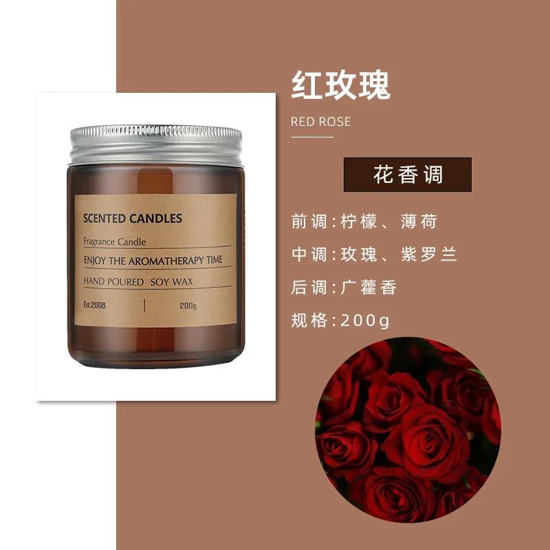 1pcs New Scented Candle Creative Handmade Soybean Wax Essential Oil Smokeless Candle Set Candles Home Decoration