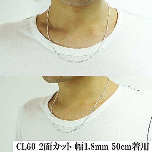 [Shinjuku Gin no Kura] Azuki Chain, Double-Cut, 40-60cm (55cm) Long, Approx. 1.8mm Wide, Sterling Silver 925 Necklace, Men's, SV, Chain Only
