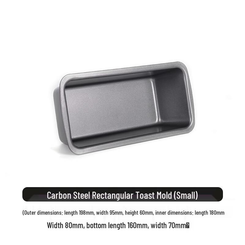 Small Rectangular Carbon Steel Bread Loaf Pan
