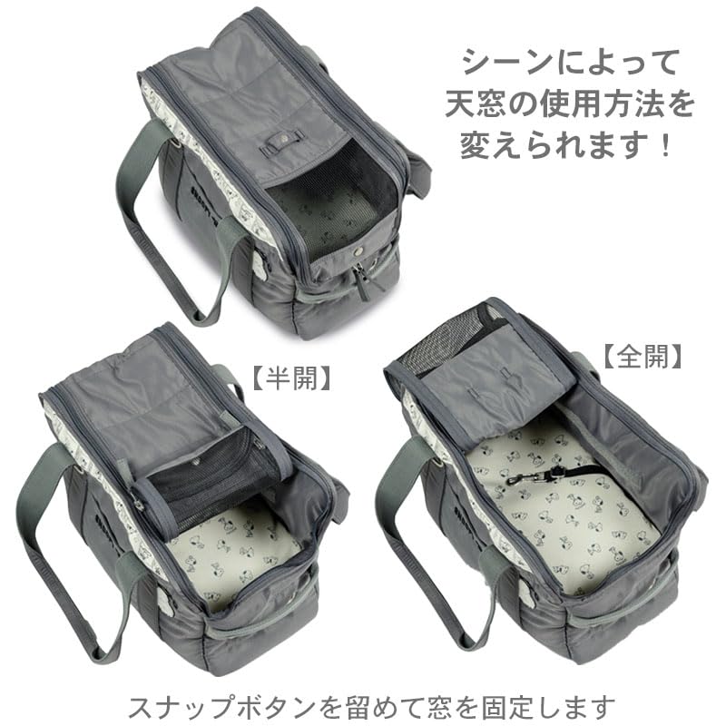 Pet Paradise Dog Monotone Carry Bag Snoopy 2way Dog Autumn/Winter [Small Approx. 4-8kg]