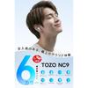 [VGP 2026 Award Winner] TOZO NC9 Earphones Bluetooth Wireless Earphones Active Noise Cancellation 45dB Reduction Compact and Lightweight Mid-Low Frequ