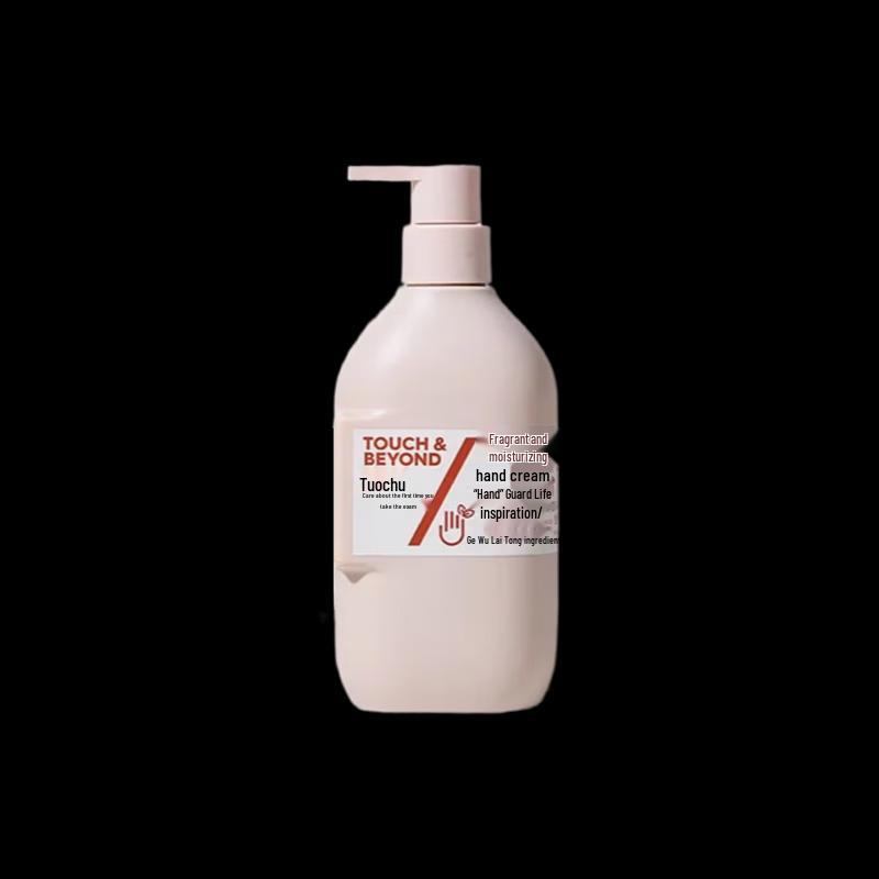 Tuoqu Fragrance Hand Cream