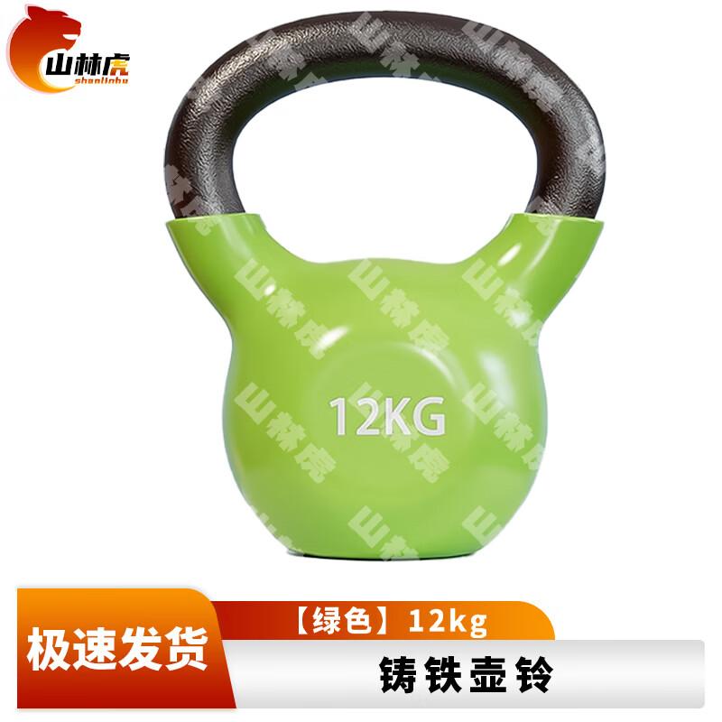 Shanlinhu Cast Iron Kettlebell