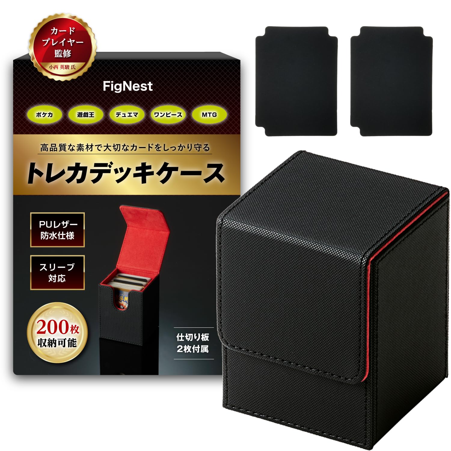 

за допомогою активної картки Deck Trading торгова картка Pokemon Card Pokemon PU leather [Гравці під наглядом] футляр, футляр, картка, футляр, футляр, футляр, [FigNest] (Червоний) червоний
