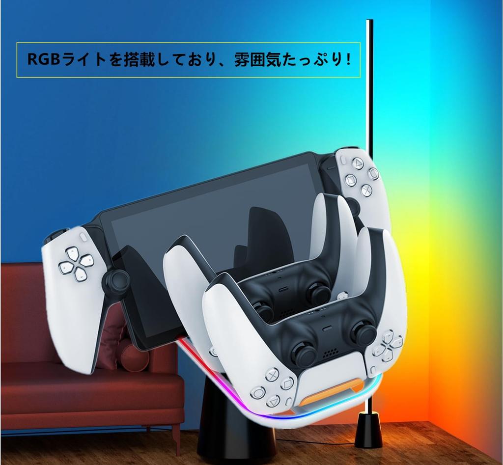 SHEAWA PlayStation Controller Charging Charges 3 Controllers LED Indicator Fast Charging Holder for PlayStation 5 Portal/PS5 Charger, Stand,