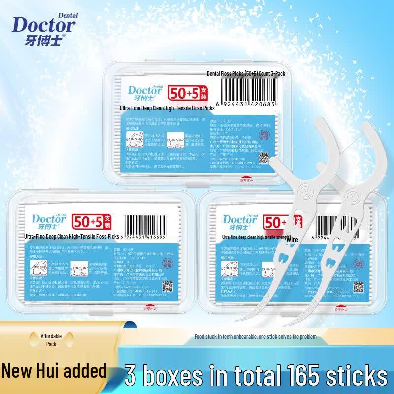 Dr. Tooth Ultra-fine Deep Cleaning Dental Floss Sticks