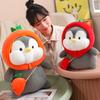 23/35/45cm High Quality Fun Cartoon Fruit Penguin Duck Plush Doll Carrot Pumpkin Turtle Yellow Duck Plush Toy Home Decor