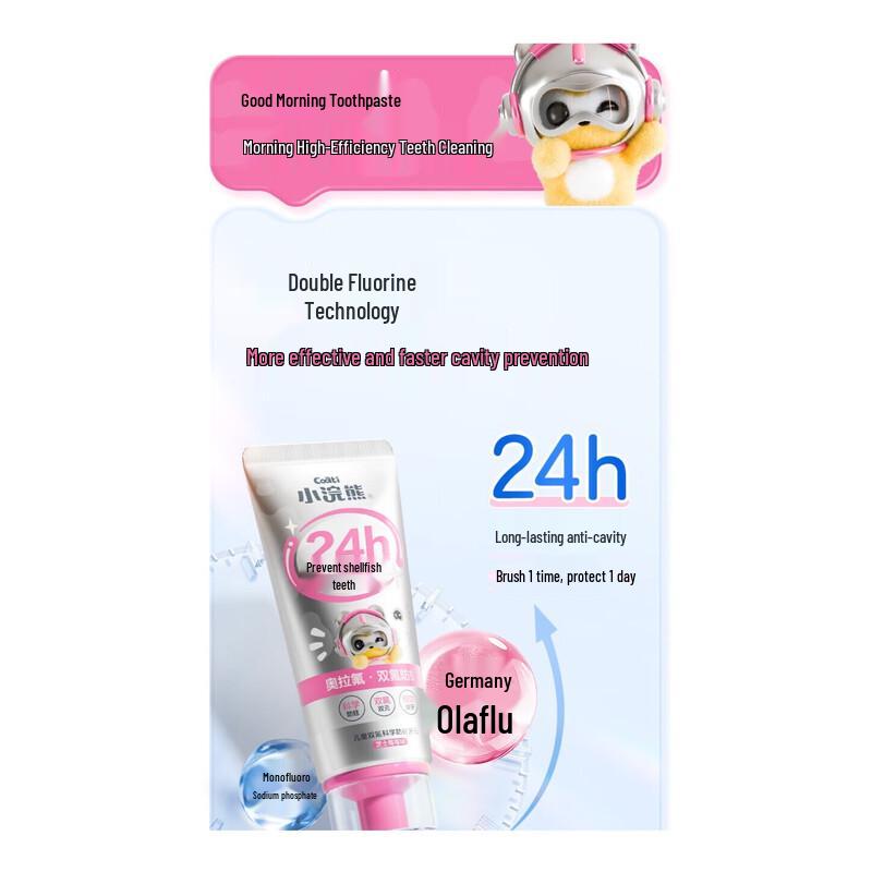 Little Raccoon Dual-Fluoride Anti-Cavity Toothpaste
