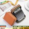 Large Capacity Vintage Wax Leather Card Holder Wallet ID Drivers License Credit Cards Urban Minimalist PU Organizer