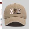Pc Cute Rabbit Print Baseball Cap Striped And Leopard Print Design Adjustable Buckle Closure Lightweight Polyester Ideal