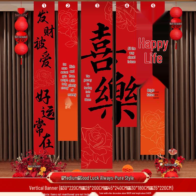 

High-End Birthday Banner for 10th & 18th Celebrations - Room Decoration & Background Wall Hanging