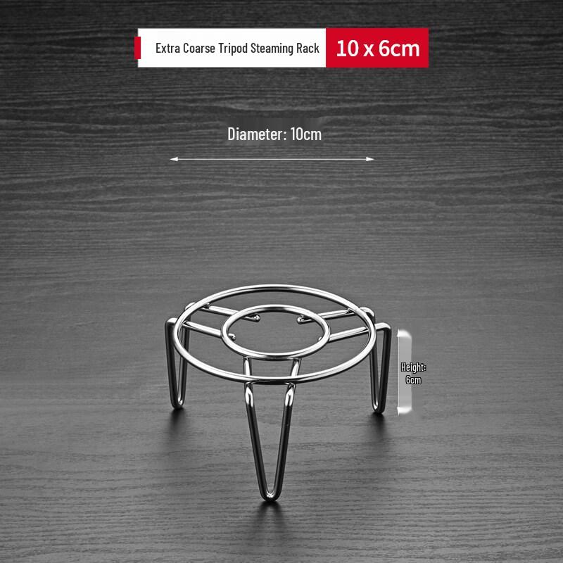 ZISIZ Stainless Steel Steaming Rack