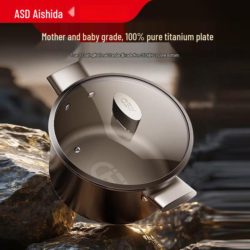 ASD 22cm Pure Titanium Non-Stick Soup & Steamer Pot