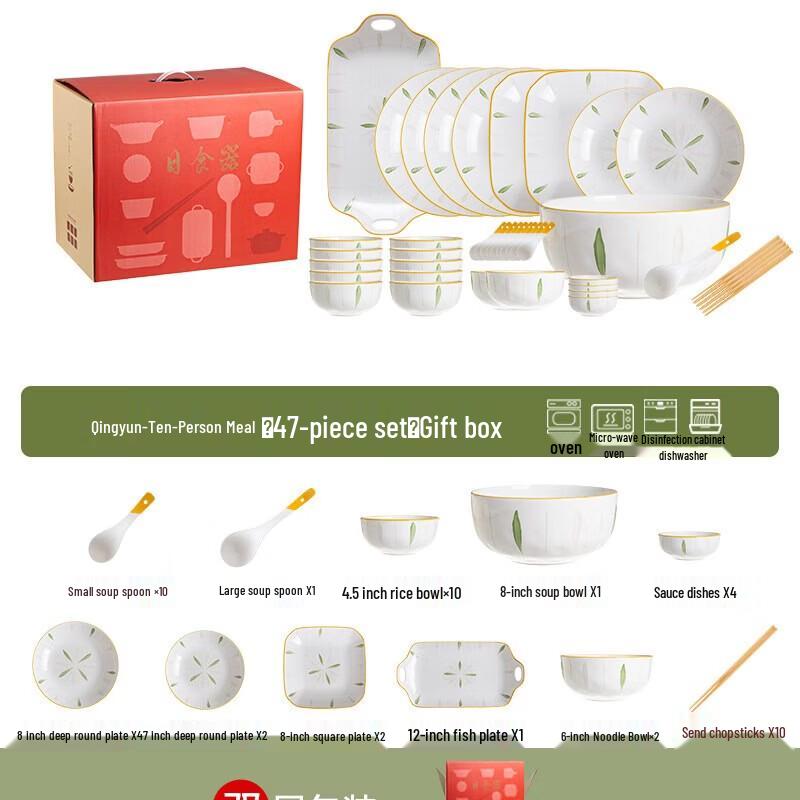 Huazao Baijia AQ Qingyun Underglaze Ceramic Dinnerware Set - 47-Piece, 10-Person