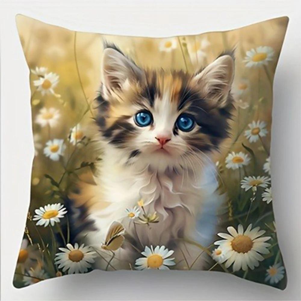 Daisy Wild Cat Cute Pillow Cover, Ultra-soft Polyester Material Living Room Sofa Back Car Pillow Cover Home Decoration