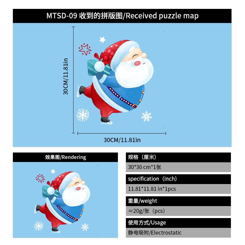 Christmas Static Cling Window Stickers Colorful Christmas Tree Decals Home Office Shop Window Decor Holiday Festival Atmosphere