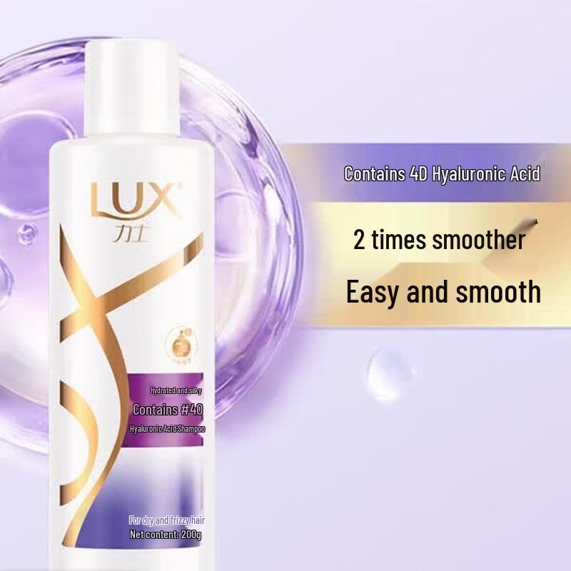 Lux Hyaluronic Acid Hydrating & Silky Smooth Shampoo