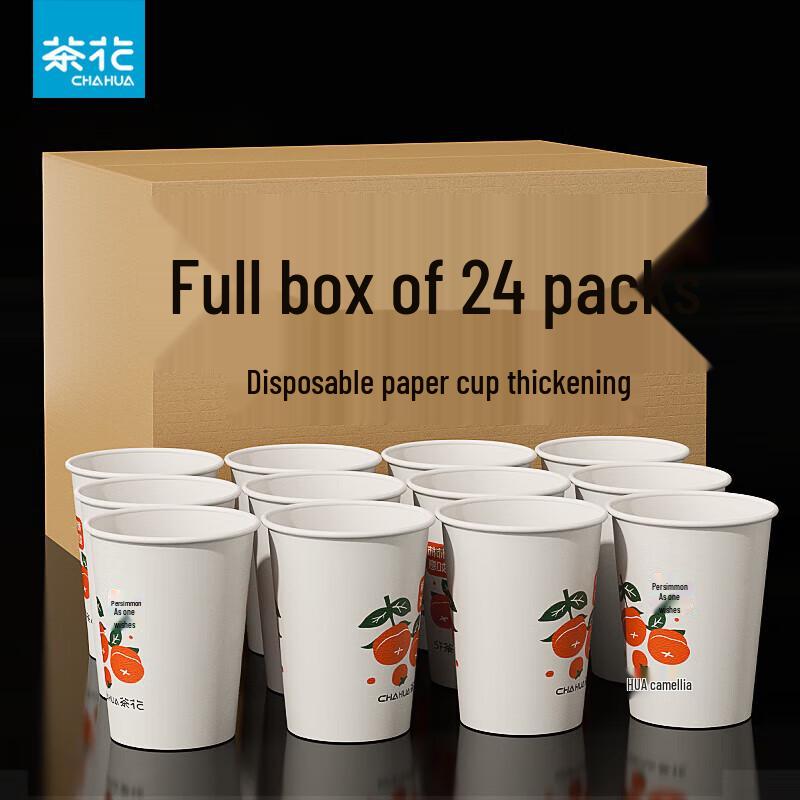 

CHAHUA Disposable Wedding Paper Cups