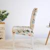 4Pcs Geometry Office Flower Pattern Chair Covers for Wedding Restaurant Spandex Seat Removable Banquet Hotel Chair Cover
