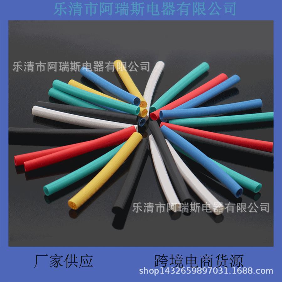 Eco-Friendly Waterproof Heat Shrink Tubing with Glue - Multi-Color (Red, Yellow, Blue, Green, Black, White, Transparent) Insulation Tubes