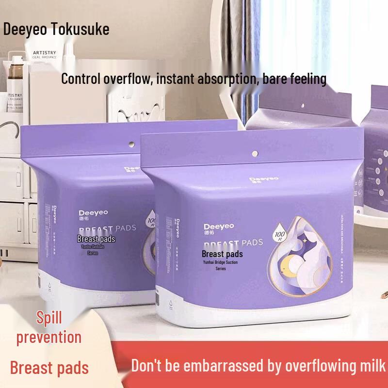 DeYou Disposable Ultra-Thin Nursing Breast Pads
