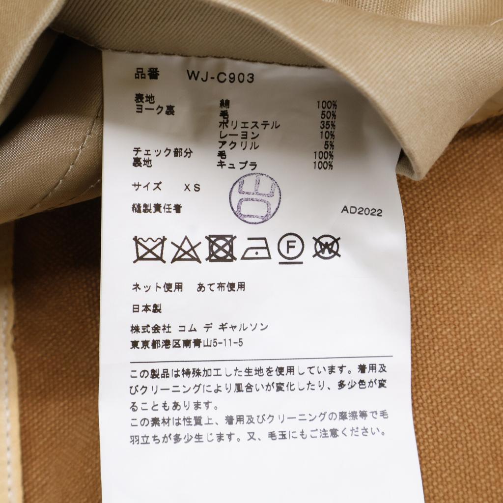 eYe JUNYA WATANABE MAN xCARHARTT Carhartt [22AW] WJ-C903 Docking Trench Coat XS beigeUsed