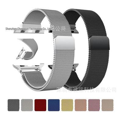Correa Milanese de Acero Inoxidable Compatible con Apple para iWatch 11