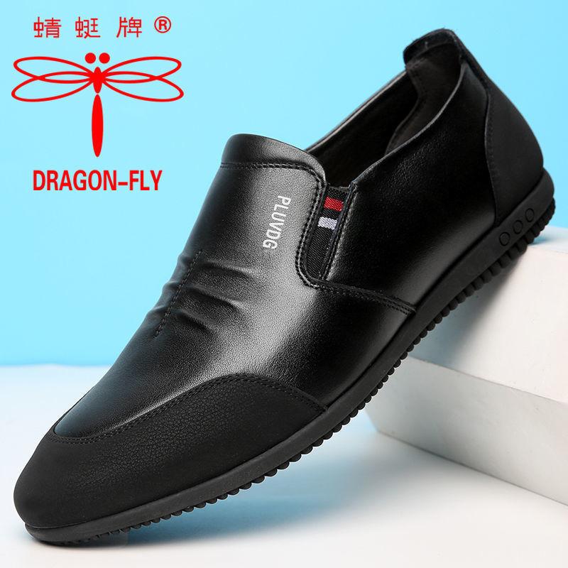 

Men s shoes leather summer casual shoes men s soft-soled beanie shoes white breathable inner height-increasing leather shoes men 44