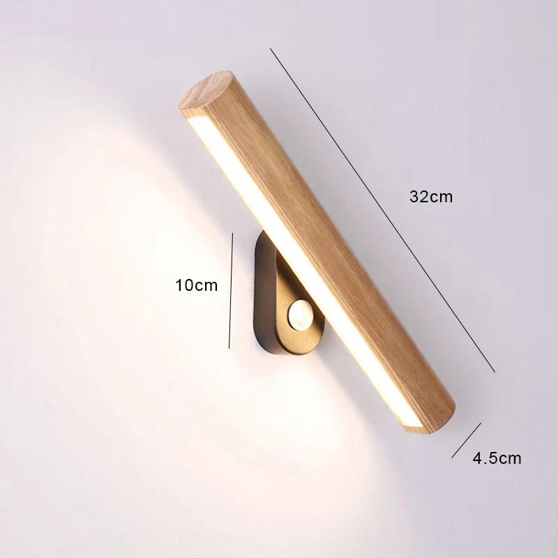 Simple Wooden LED Rotating Adjustable Wall Lamp with Switch for Indoor Lighting Home Decoration Living Room Bedside Wall Lamp