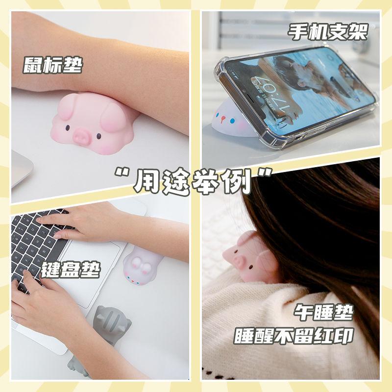 Cute Cartoon Wrist Rest Pad