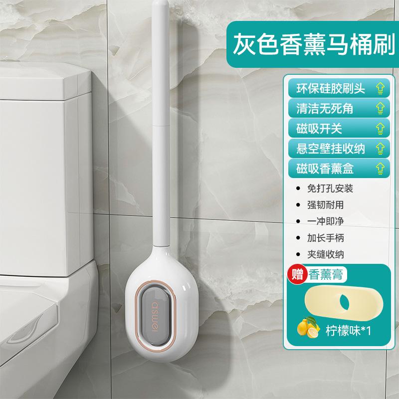 

Aromatherapy Toilet Brush Cleaning Products for Home Silicone Cleaning Brush WC Accessories Toilet Accessories Bathroom