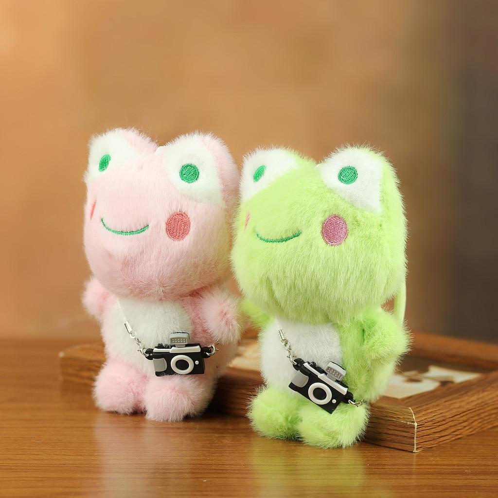 Frog Plush Keychain Gift For Girls And Kids With Soft Pp Cotton Filling