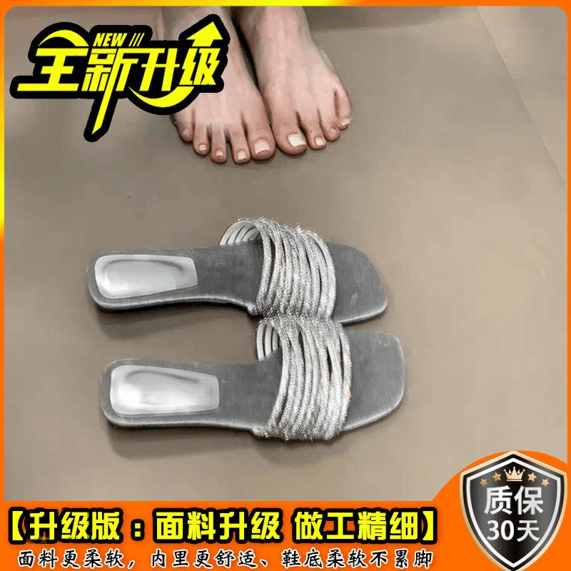 Fashion One-word Slippers Summer Wear Lazy Rhinestones with Low Heels Open-toed Sandals Have a Versatile Temperament