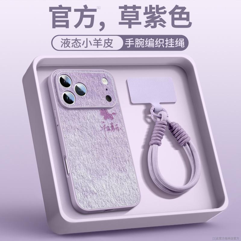 Applicable To Apple 17promax Mobile Phone Case, New iPhone16pro Plain Leather 13pro Bracket 15 Horse Year 14 Case