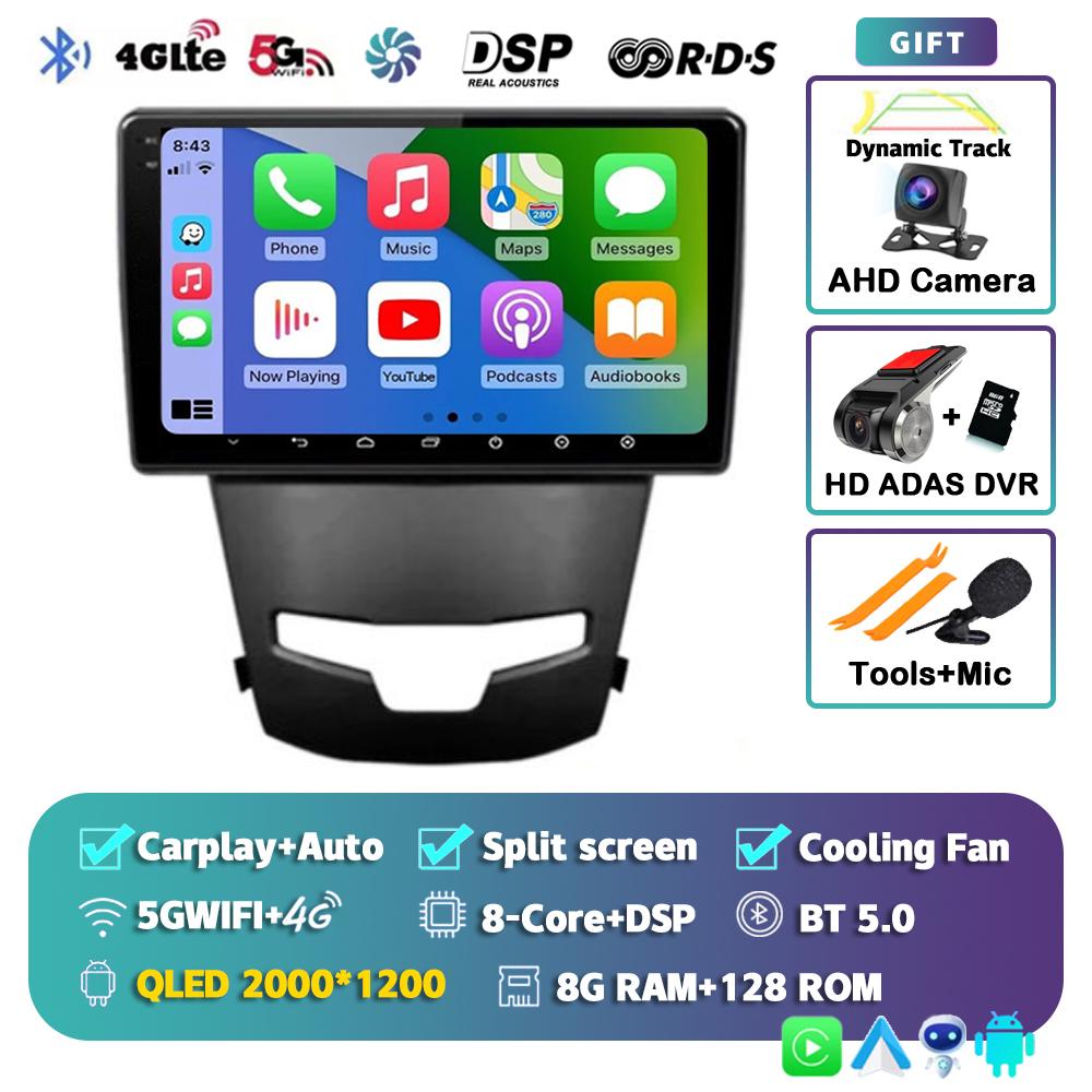 Android 14 Carplay Auto Car Radio For SsangYong Korando 3 Actyon 2 2013-2017 GPS Navigation Multimedia Player 4G+WIFI 2 DIN DVD