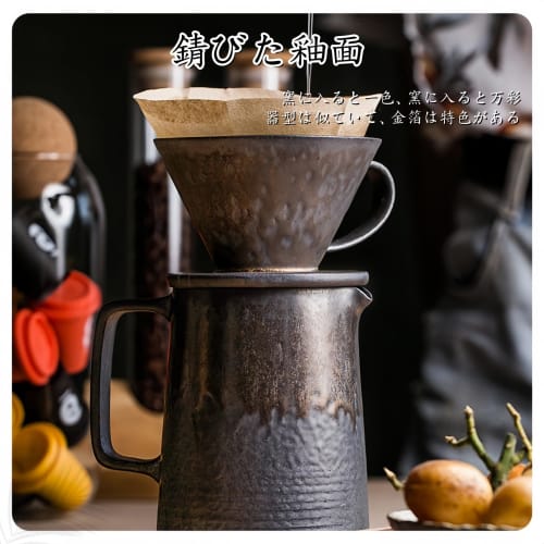 Ceramic Coffee Dripper and Coffee Server Set with Gold-rimmed Coffee Filter Cups and a Vintage Iron Rust Glaze Handcrafted Drip Filter. Microwave and