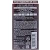 RYO Black Cloud Root Strengthening Volume Care Shampoo, 2 X 400ml