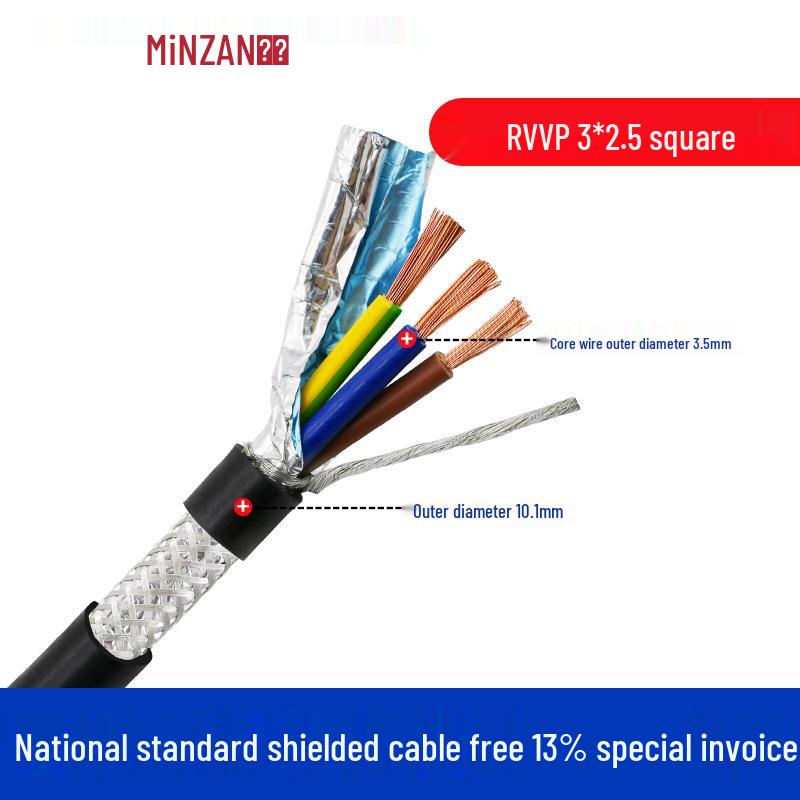 RVVP Shielded Communication Cable, 2/3/4 Cores, 0.3/0.5/0.75mm², Signal Power Control.