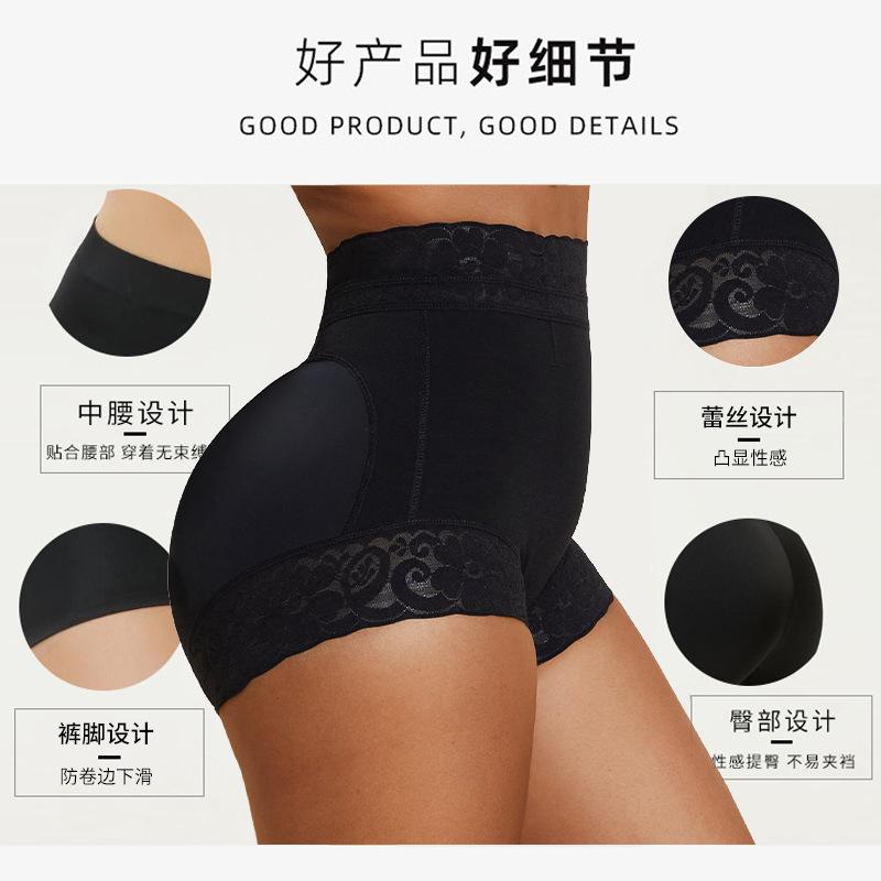 Women High Waist Tummy Control Butt Lifting Breathable Seamless Lace Shaping Safety Underwear Shorts